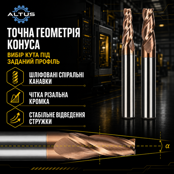 Фреза твердосплавна ALTUS D0,5&times;10&deg;&times;10&times;d4&times;50-2F (58 HRC) 15318