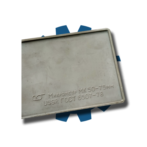 Микрометр МК 50-75 мм ALT-МК-03 фото
