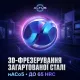 Фреза твердосплавна ALTUS D2 (R1)×4×50-2F (65HRC)