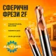 Фреза твердосплавная ALTUS D14 (R7)×28×200-2F (58HRC)