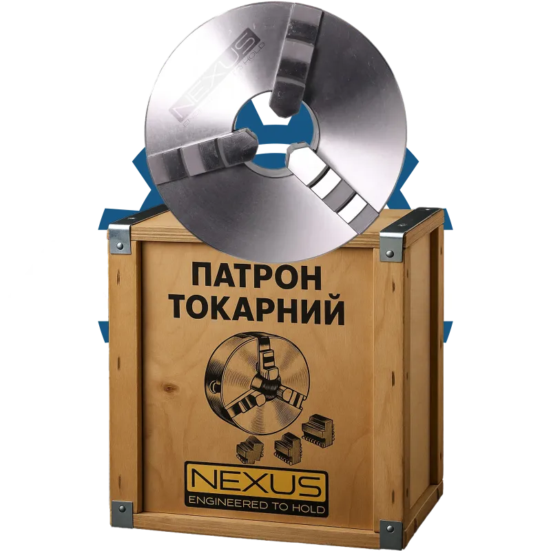 Патрон токарный Ø250 7100-0035