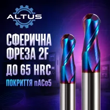 Фреза твердосплавная ALTUS D16 (R8)×32×200-2F (65HRC)