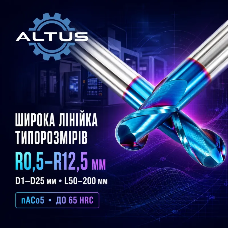 Фреза твердосплавна ALTUS D6 (R3)×12×50-2F (65HRC)