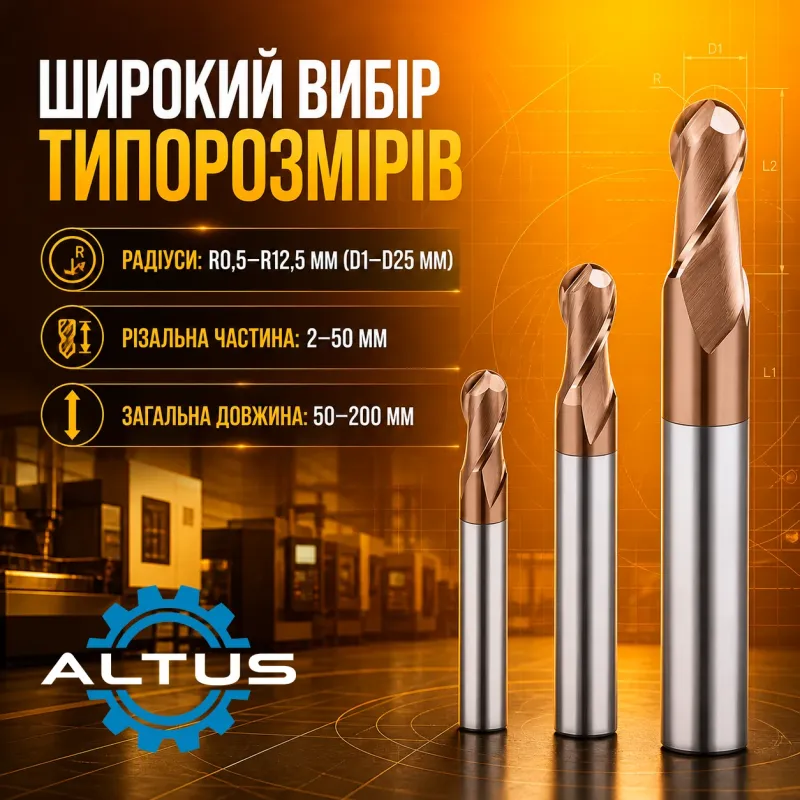 Фреза твердосплавная ALTUS D14 (R7)×28×200-2F (58HRC)