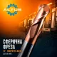 Фреза твердосплавна ALTUS D4 (R2)×8×75-2F (58HRC)