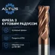 Фреза твердосплавна ALTUS D12 (R0,5)×45×100-4F 58HRC